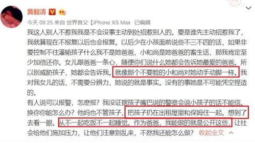 解说居居爆料视频大全,视频大全背后的精彩瞬间  第3张