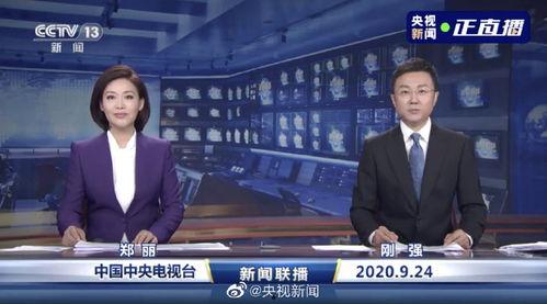 新闻联播官方爆料,重大事件背后的真相